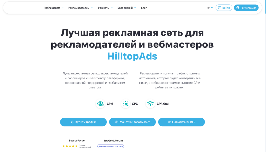 Черная пятница для арбитражников от AffTimes: главные акции 2025 года