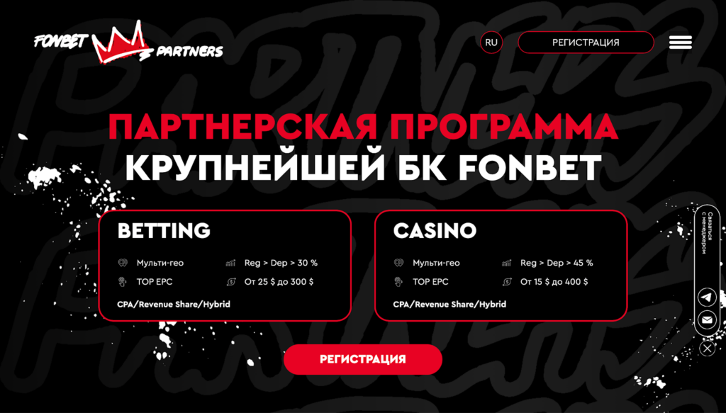 Черная пятница для арбитражников от AffTimes: главные акции 2025 года