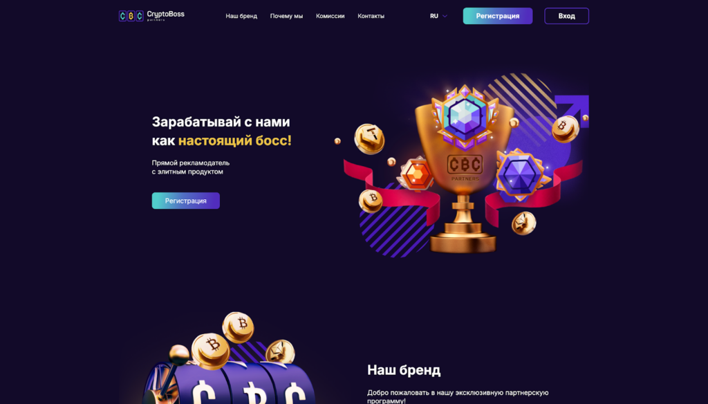 Черная пятница для арбитражников от AffTimes: главные акции 2025 года