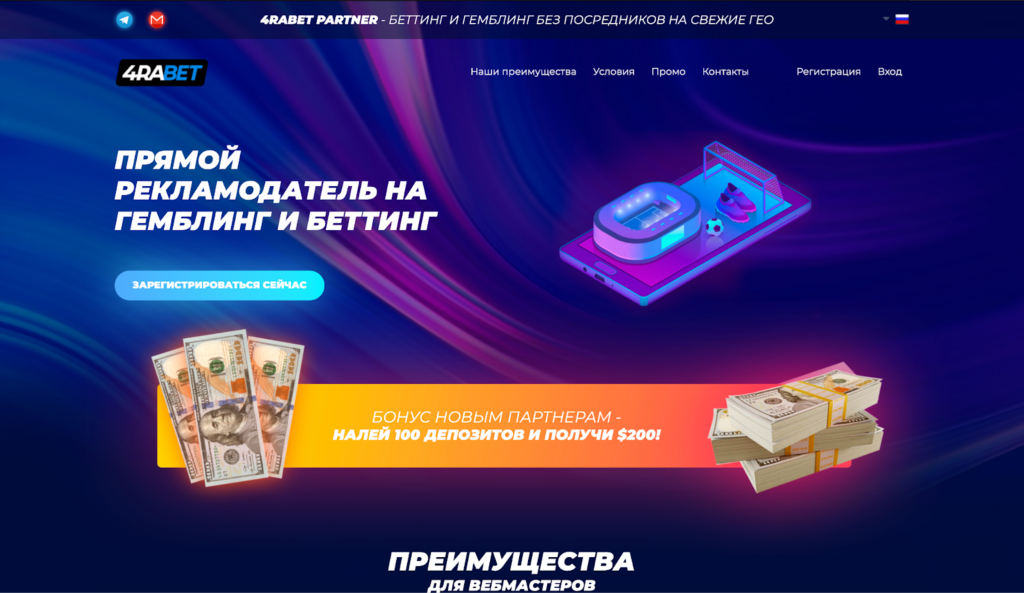 Черная пятница для арбитражников от AffTimes: главные акции 2025 года