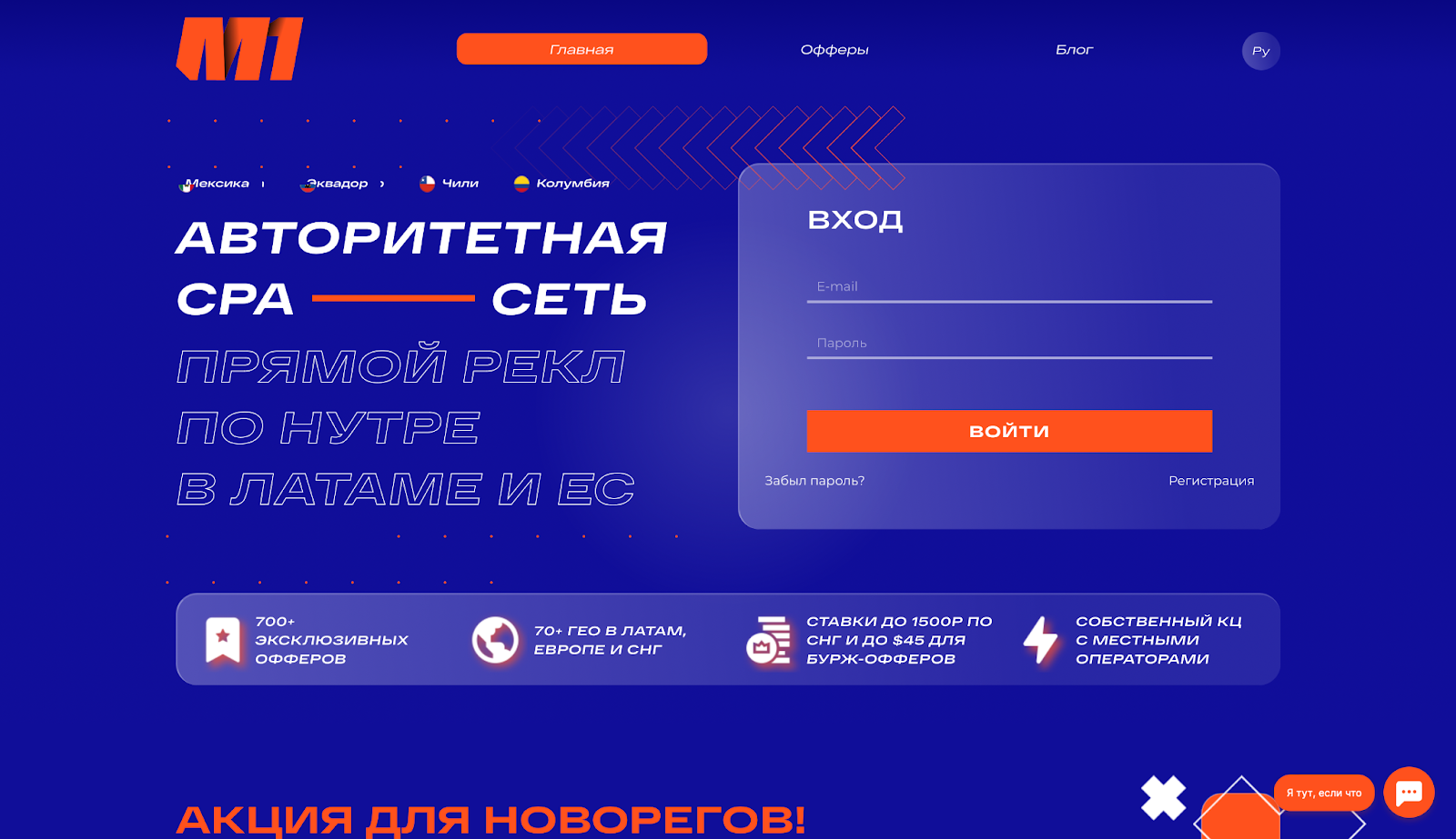 Черная пятница для арбитражников от AffTimes: главные акции 2025 года