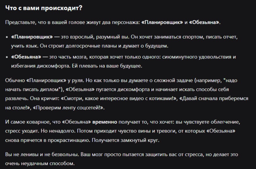 ответ нейросети