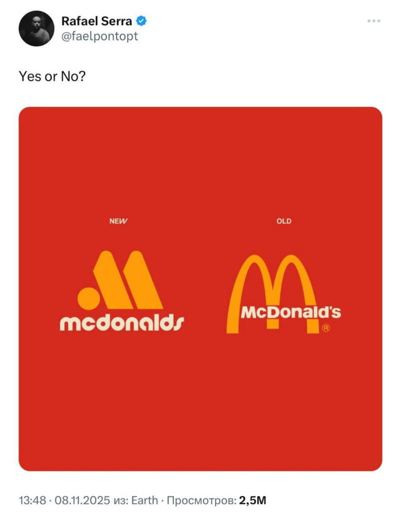 Когда хотел ребрендинг McDonald’s, а получился «Вкусно — и точка»: в сети завирусился «новый логотип»