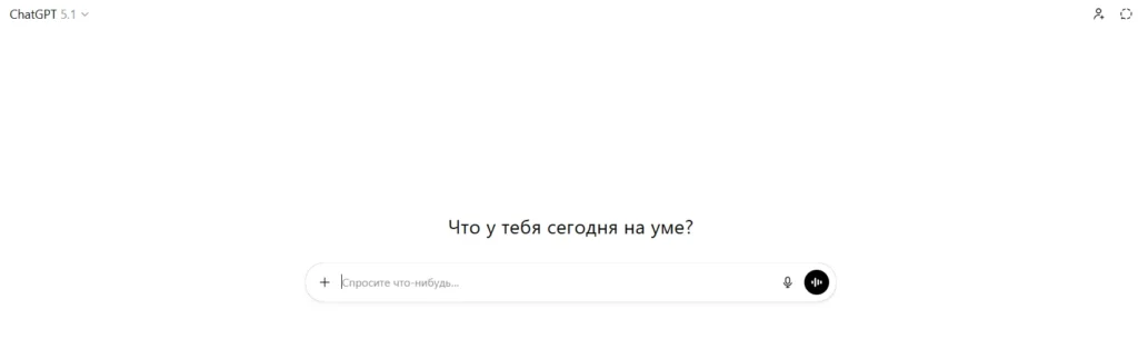 Как сделать вязаный город через нейросеть: полный гайд по тренду 2025