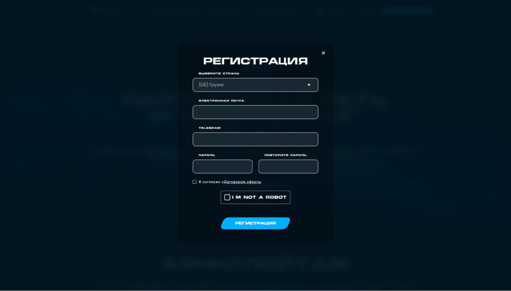 Обзор партнерской сети OneCrypt: более 1000 приватных офферов, внутренний медиабаинг и широкий набор инструментов