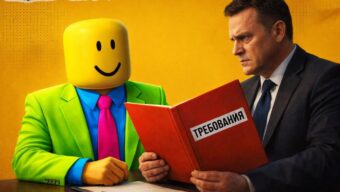 Вернется ли Roblox? Мнение международного юриста Анны Пашковой