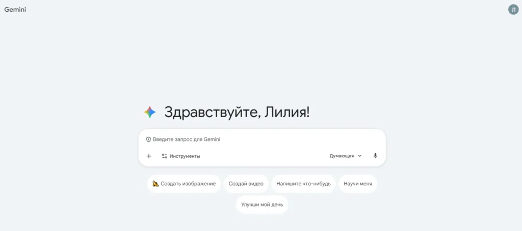 Как сделать вязаный город через нейросеть: полный гайд по тренду 2025