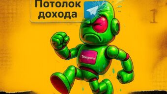 «Конкурентного уровня не достигнет». Владелец Aff Friends — о ведении нейросетями Telegram-каналов