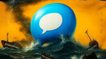 iMessage — неотключаемый! Вот почему ваш iPhone перестанет получать все уведомления, если вы его выключите