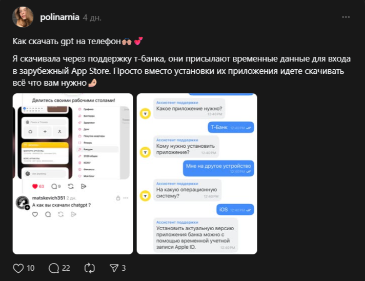 пример из тредса