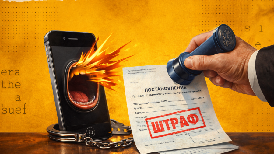 Осторожно с «кружочками» и аудио: оскорбление в Telegram довело до суда
