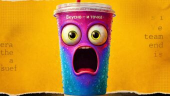 Новый хит от «Вкусно — и точка»: с 5 февраля в ресторанах начнут выдавать «магические» стаканы