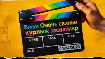 «Повар» в кино? В сети обсуждают трейлер самого безумного блокбастера по русским мемам