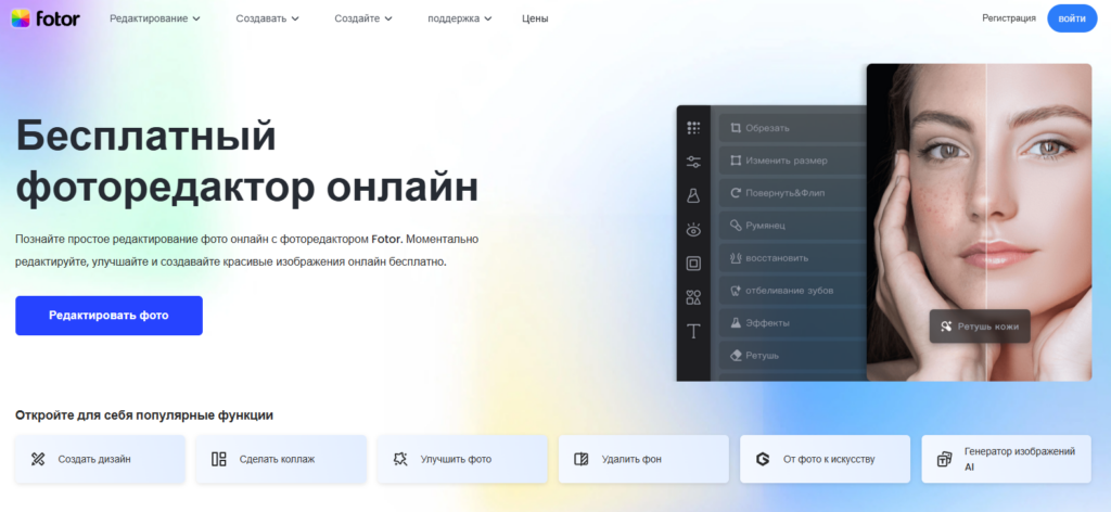 Как сделать фото мультяшным с помощью нейросети: лучшие нейросети и инструкция