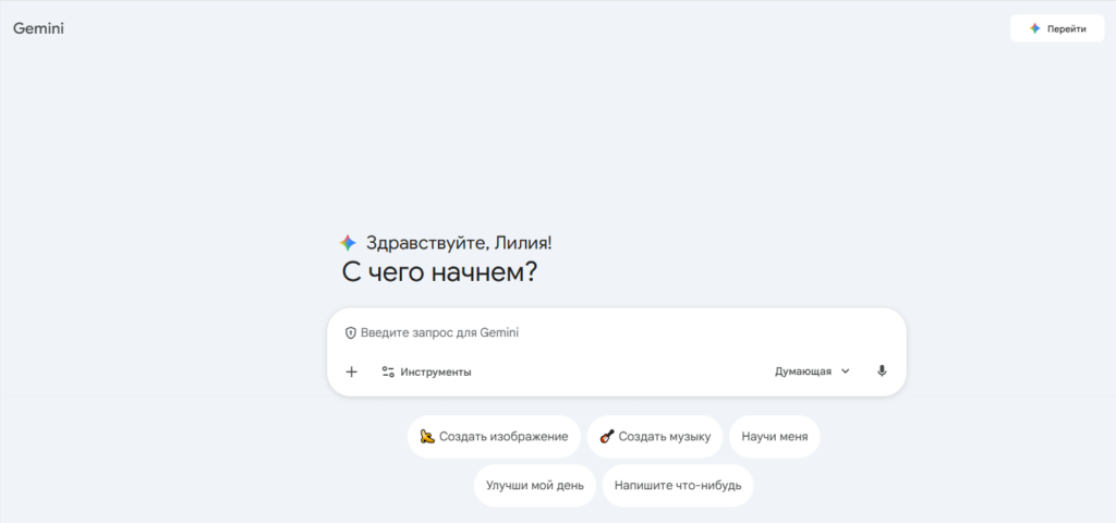 Как сделать фото мультяшным с помощью нейросети: лучшие нейросети и инструкция