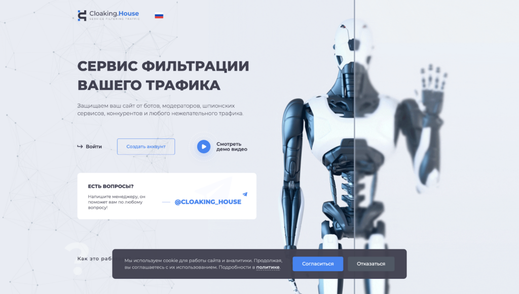 Победители AffBank Awards 2025 объявлены!