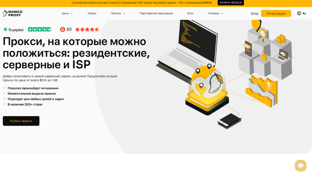 Победители AffBank Awards 2025 объявлены!