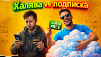 Баг или фича? Пользователи нашли способ бесплатно расширить Google Диск до 115 ГБ