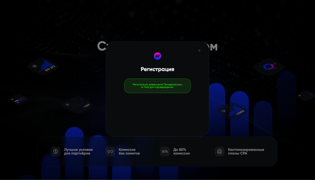 Обзор Pocket Partners: RevShare до 80%, широкий выбор ГЕО и in-house оффер