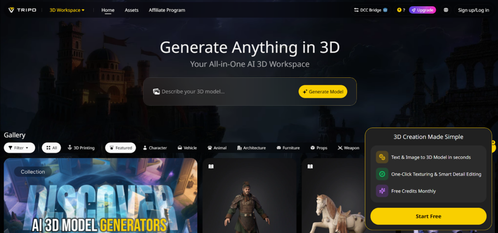Нейросеть для 3D моделей: 4 продвинутых сервиса