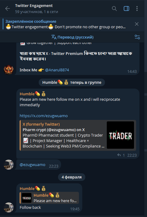 Более $1000+ в месяц на adult-трафике с Twitter: схема, цифры и масштабирование