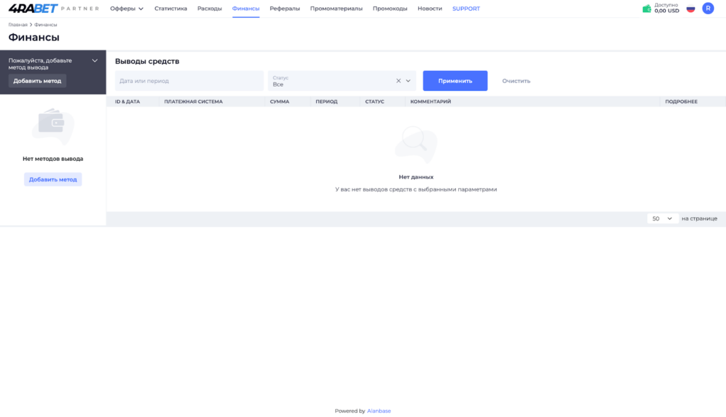 Обзор 4RA PARTNER: прямой рекламодатель, опытные менеджеры и ставка по RS до 70%