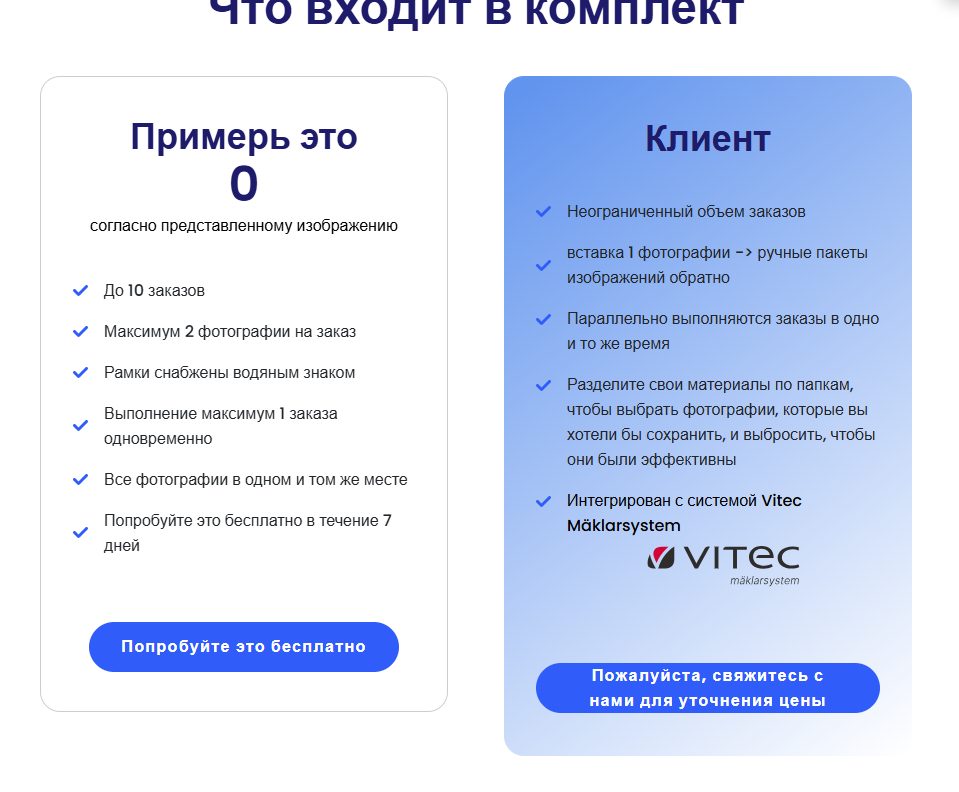 Топ-10 AI-инструментов для бизнеса в 2026 году: автоматизация маркетинга, разработки и аналитики