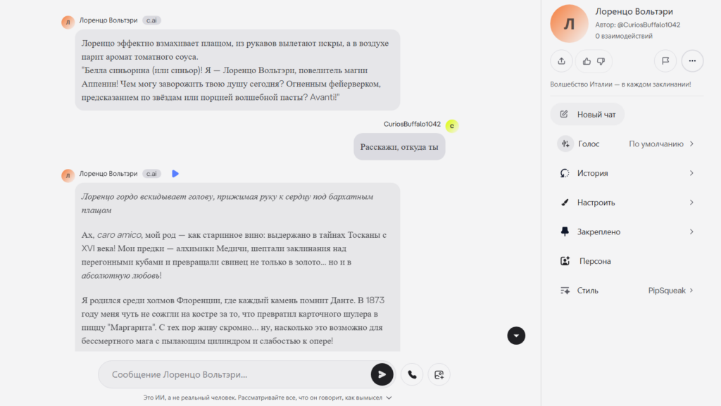Как сделать чат-бота и автоматизировать задачи: топ продвинутых нейросетей