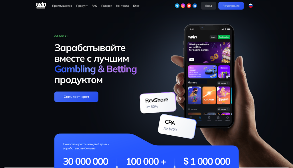 Победители AffBank Awards 2025 объявлены!
