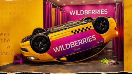 Wildberries запускает такси в России: что известно о WB Taxi и можно ли заказать авто «на примерку»