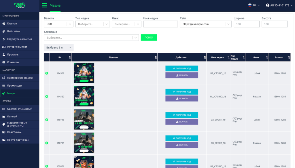 Обзор iGaming партнерки FastPari: чистая база игроков и высокий Reg2Dep