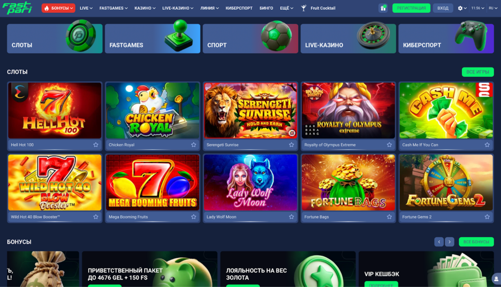 Fastpari Обзор iGaming партнерки FastPari: чистая база игроков и высокий Reg2Dep ...
