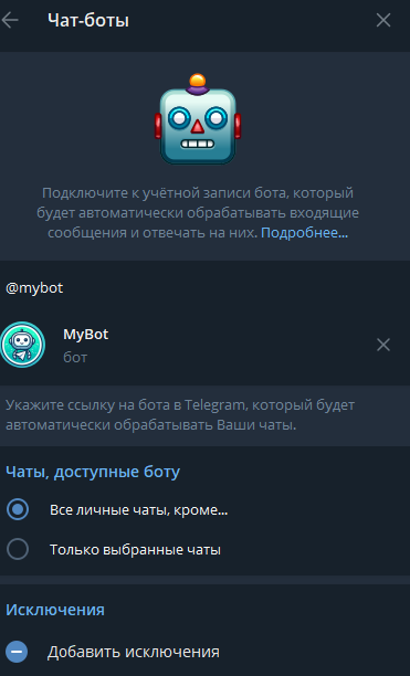 Секретная фишка Telegram: как увидеть текст, который собеседник удалил или изменил
