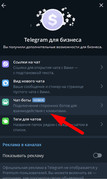 Секретная фишка Telegram: как увидеть текст, который собеседник удалил или изменил