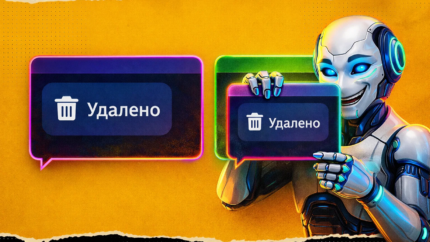 Секретная фишка Telegram: как увидеть текст, который собеседник удалил или изменил