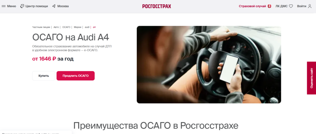 Программатик SEO: как получать тысячи целевых посетителей с помощью автоматизации