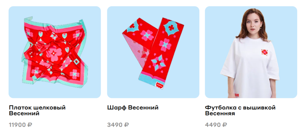 Красный — хит сезона: Альфа-Банк представил весеннюю коллекцию мерча