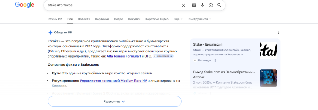 SEO в гемблинге: как арбитражники выводят сайты казино в топ Google