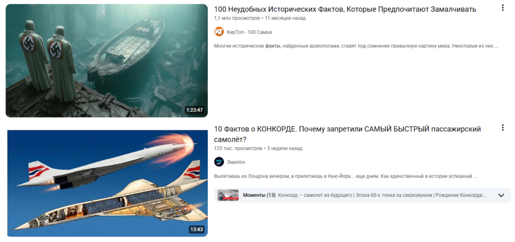 100 идей для YouTube-канала: варианты контента для начинающих блогеров