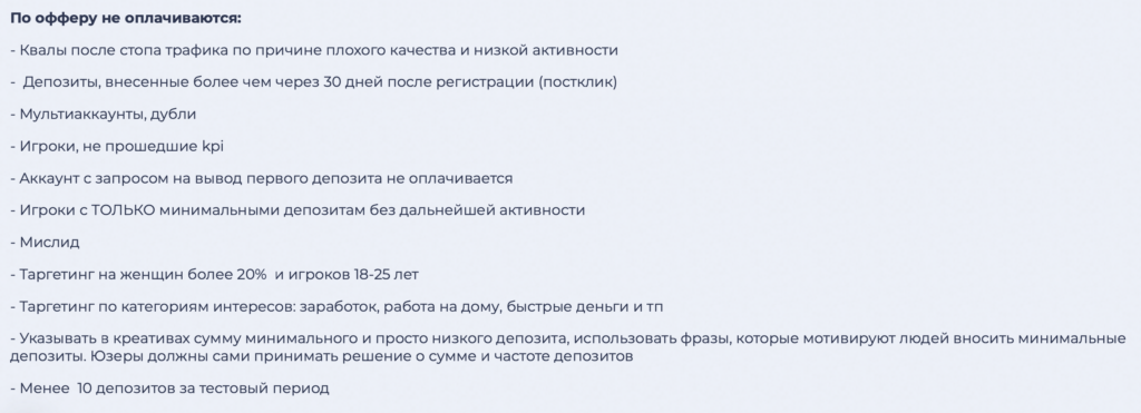 Как работают партнерские программы и как выбрать оффер в 2026