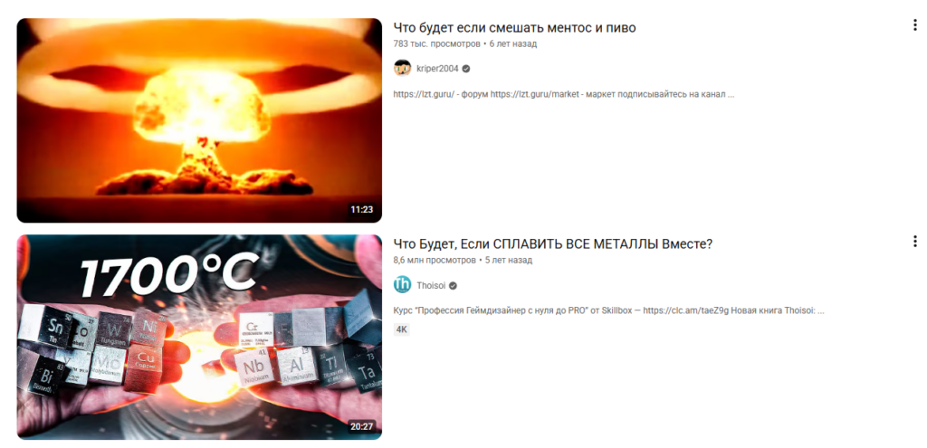 100 идей для YouTube-канала: варианты контента для начинающих блогеров