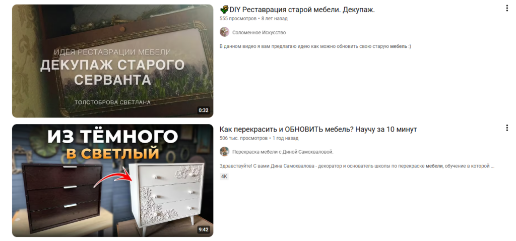 100 идей для YouTube-канала: варианты контента для начинающих блогеров