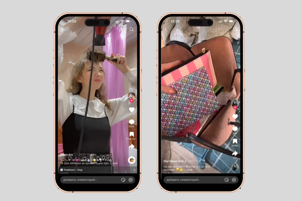 Что снимать в TikTok: 50 рабочих идей для роликов