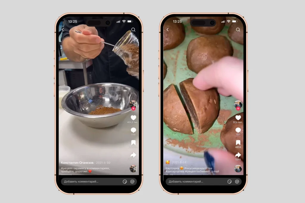 Что снимать в TikTok: 50 рабочих идей для роликов