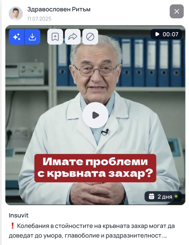 AI в нутре: как генерировать лендинги и тексты под разные GEO без потери конверсии