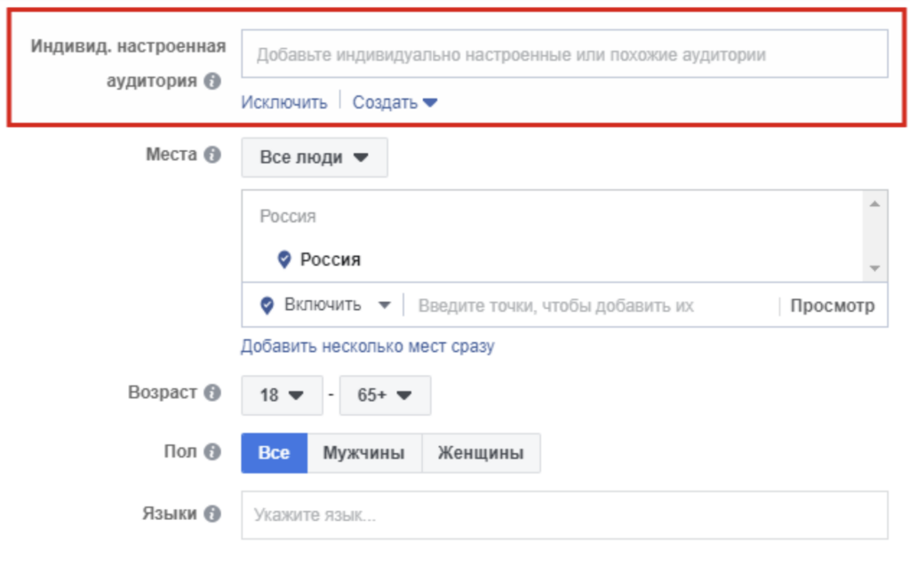 Что такое связка в арбитраже и как находить рабочие связки в 2026