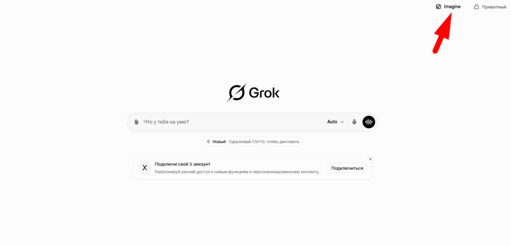 Как сгенерировать любое NSFW-видео в Grok — снимаем цензуру полностью 