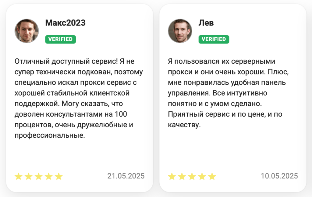 Обзор NodeMaven: премиальные прокси с IP Quality Filter и кэшбэком до 10%