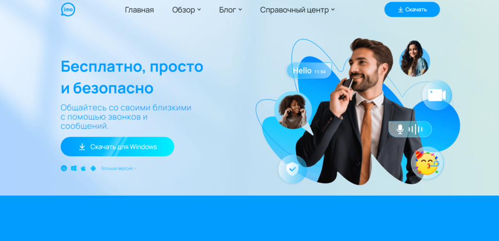 Чем заменить Телеграм: топ мессенджеров для пользователей из России