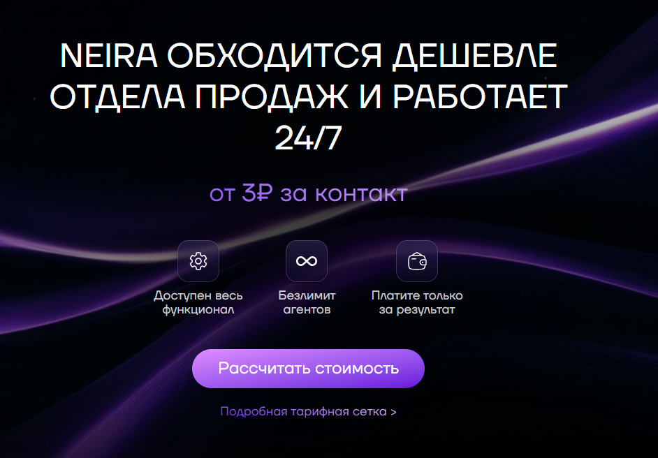 5 лучших сервисов для создания ИИ-ботов в Telegram под обработку трафика
